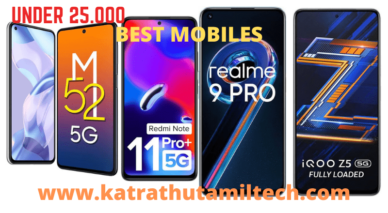 Best Smartphons Under 25000 In India (Apr2022) Spec & Cons Price