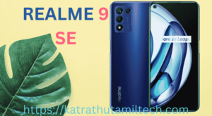 Which is the best 5G phone under 20,000 Rs
