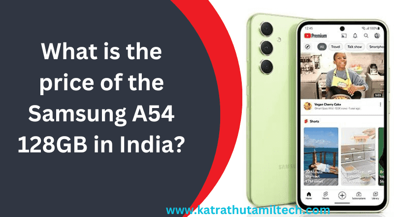 What is the price of Samsung A54 128GB in India? | specs & price